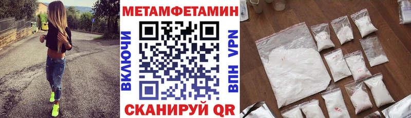 АМФ 97%  Пятигорск 