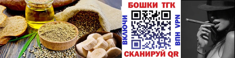 даркнет сайт  Пятигорск  Печенье с ТГК конопля 