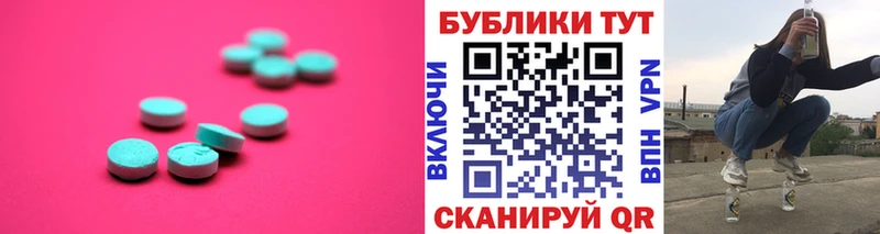 магазин продажи   Пятигорск  Экстази Philipp Plein 