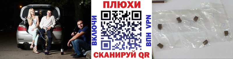 ГАШ гарик  MEGA рабочий сайт  Пятигорск 