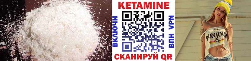 наркотики  Пятигорск  ссылка на мегу ONION  КЕТАМИН ketamine 