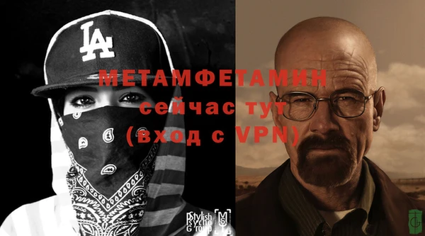 трава Майский