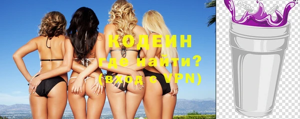 каннабис Березники
