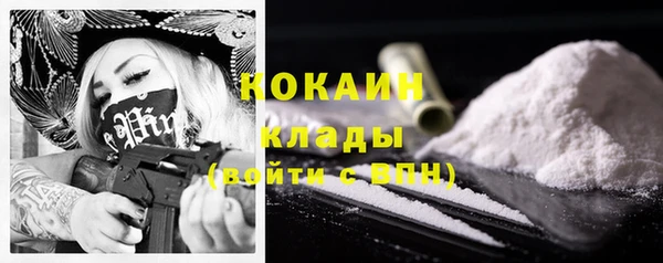 трава Майский