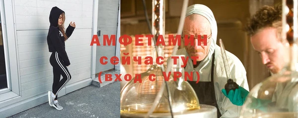 бутик Домодедово