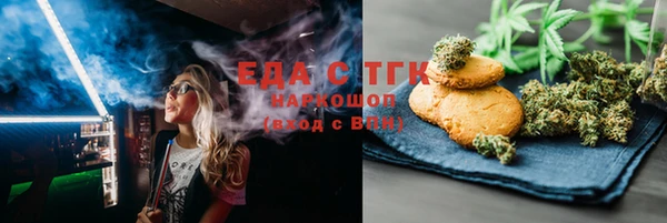 MDMA Магас
