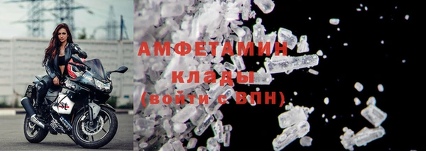 трава Майский