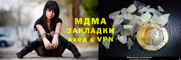 MDMA Магас