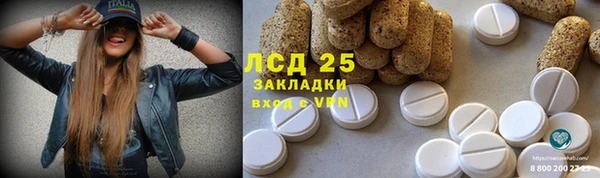 MDMA Магас