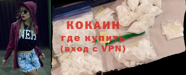 соль ск Магадан