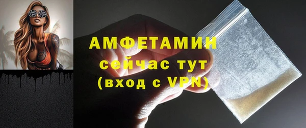 соль ск Магадан