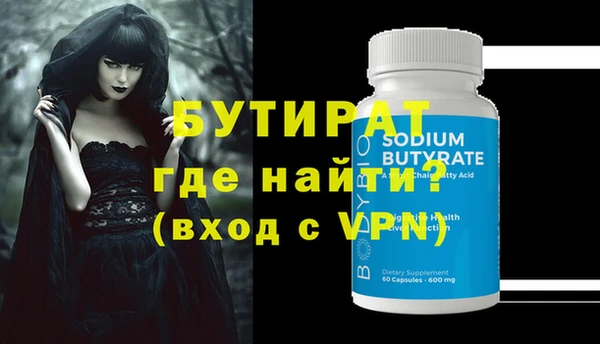 MDMA Магас