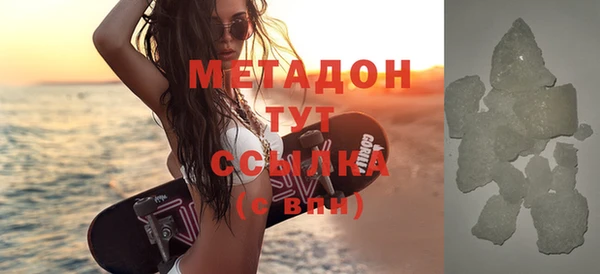 MDMA Магас