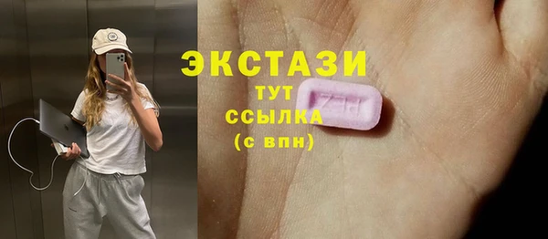 MDMA Магас