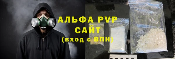 трава Майский