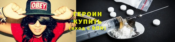 соль ск Магадан
