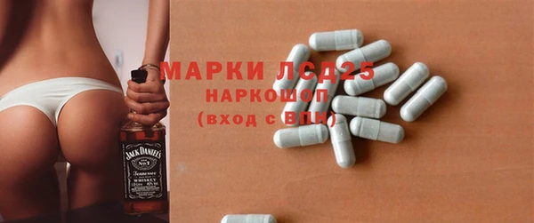 соль ск Магадан