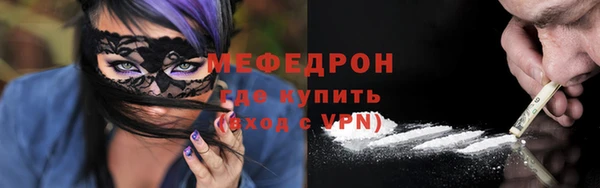 MDMA Магас