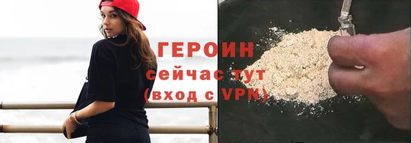 соль ск Магадан