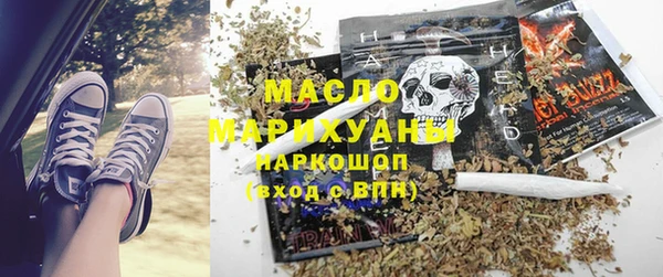 соль ск Магадан