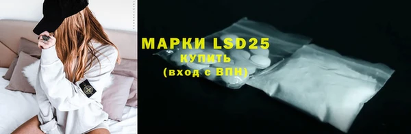 MDMA Магас