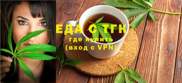 трава Майский