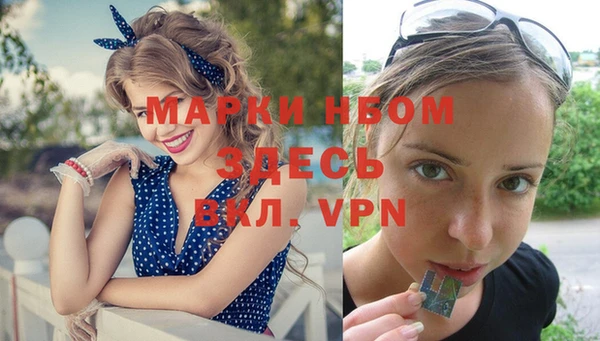соль ск Магадан