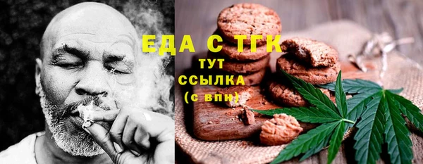 трава Майский