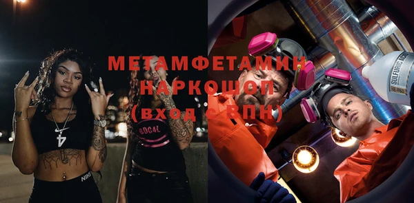MDMA Магас