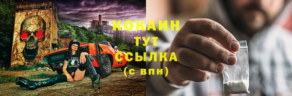 трава Майский