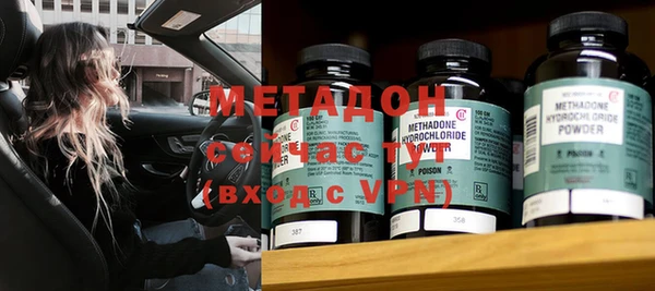 MDMA Магас