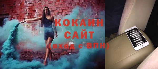 трава Майский