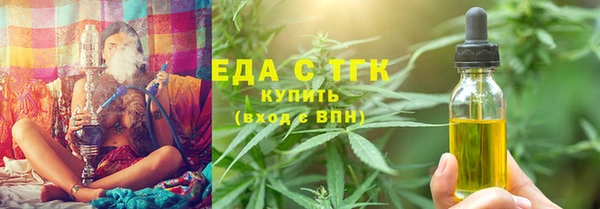 соль ск Магадан