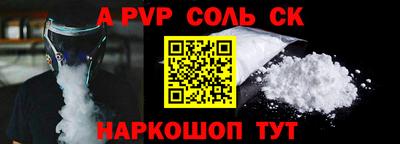 марки lsd Жуковский