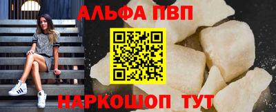 марки lsd Жуковский