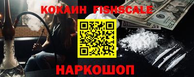 марки lsd Жуковский