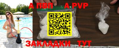 марки lsd Жуковский
