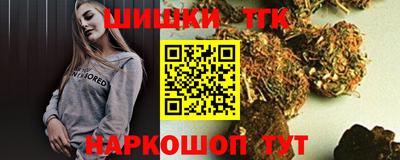 марки lsd Жуковский