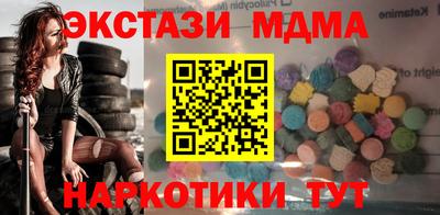 марки lsd Жуковский
