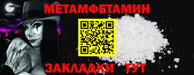 ALPHA-PVP Заволжье