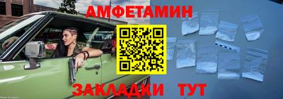 ALPHA-PVP Заволжье
