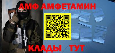 ALPHA-PVP Заволжье