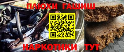 ALPHA-PVP Заволжье