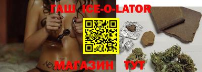 марки lsd Жуковский