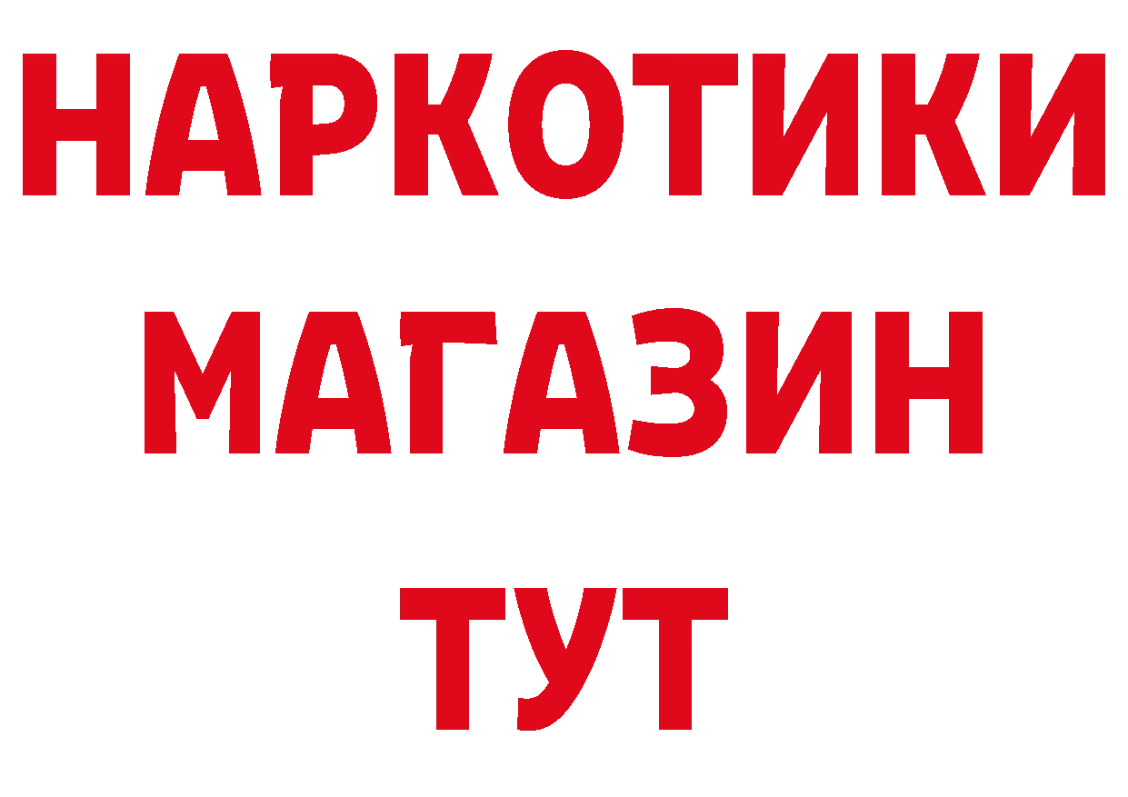 МЯУ-МЯУ кристаллы зеркало площадка кракен Пятигорск