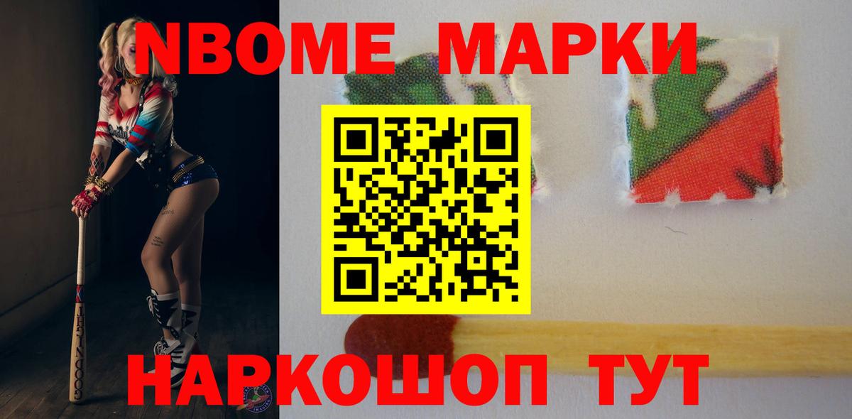 Конопля  ГАШ  Вход с VPN  Меф   Пятигорск  Магазин наркотиков 