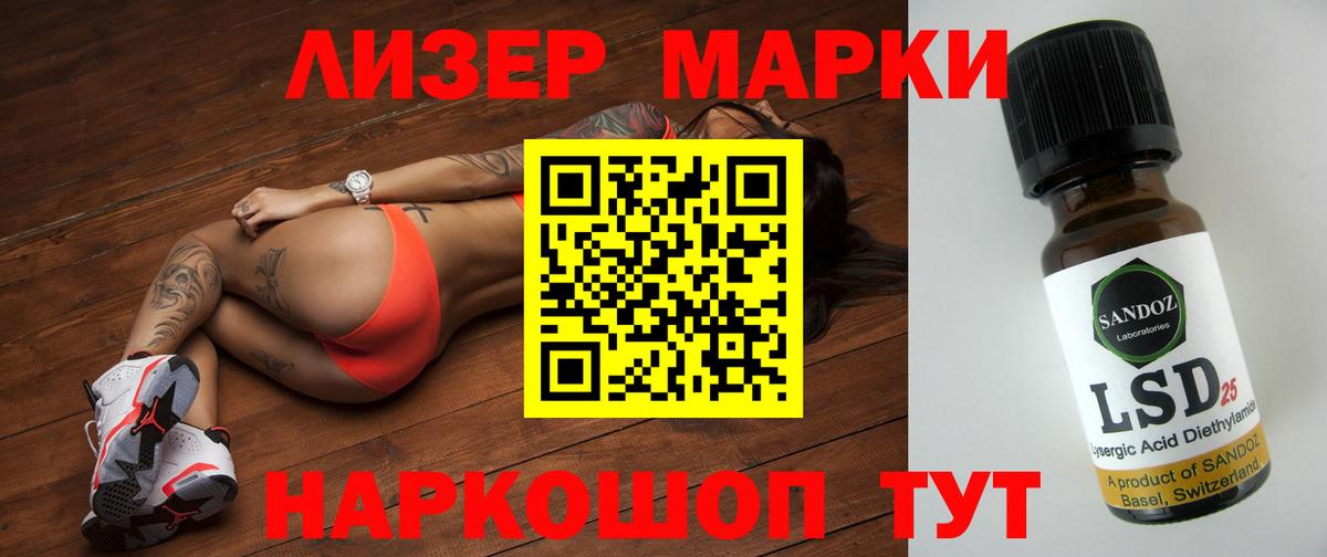 LSD-25 экстази ecstasy  ссылка на мегу ONION  Пятигорск  ЛСД экстази ecstasy  Вход с VPN 