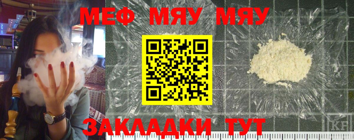 LSD-25 Пятигорск