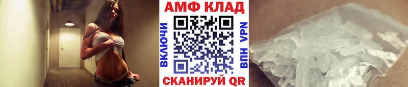 где купить   Пятигорск  Первитин Декстрометамфетамин 99.9% 