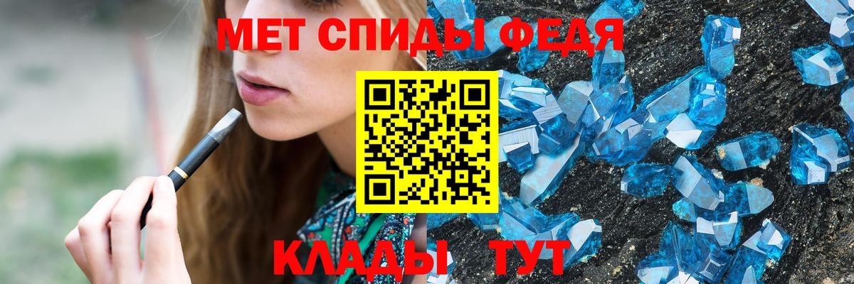 Пятигорск  Метамфетамин кристалл  Метамфетамин  Вход с VPN 